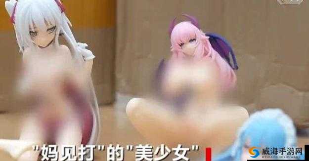 二次元女脱裤子自慰相关软件引发的争议探讨