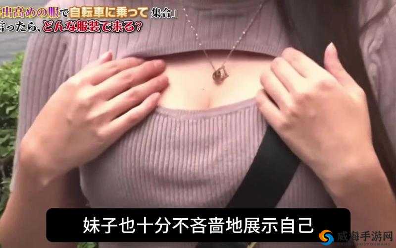 探索 xxnx 日本背后的神秘与趣味