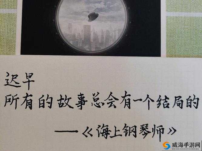 从国产电影一曲二曲三曲的独特魅力与故事演绎
