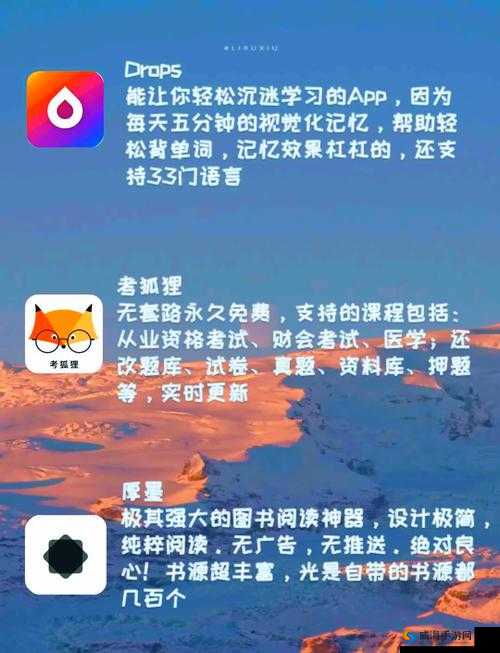 十八款禁用软件的 APP 黄台：揭秘成年人内容背后的真相