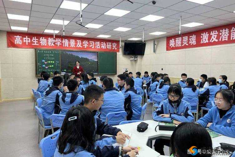 生物老师亲自为我们上课展示精彩内容