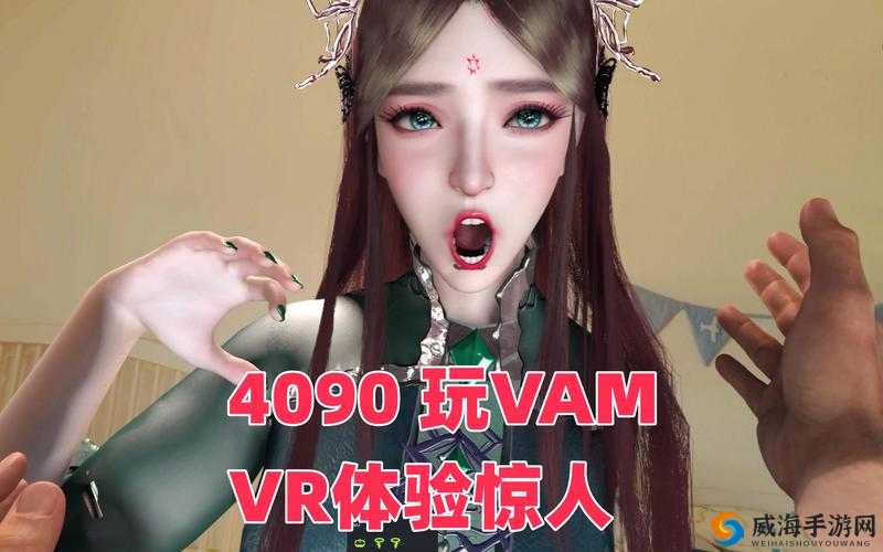 揭秘 VR 成品网站源码是视频的来源吗:深入探究背后的真相