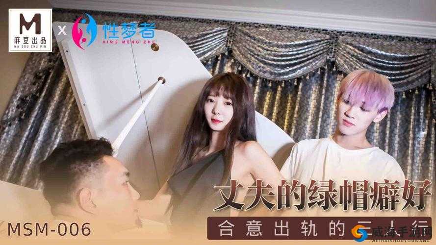 亚洲成年人璜铯大片:探索激情与欲望的世界