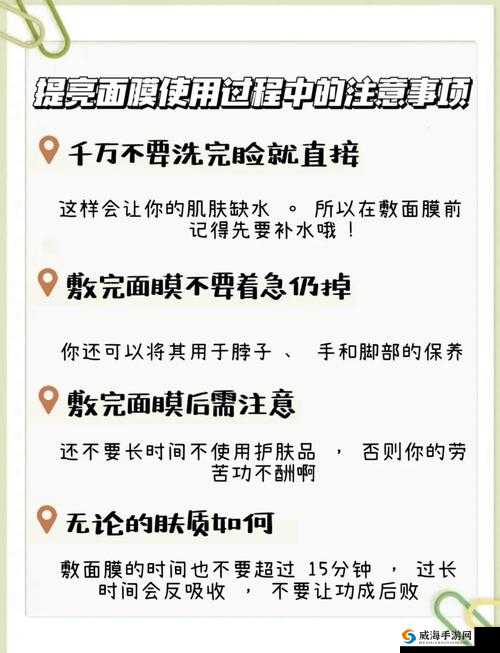 一个上面亲一个面膜:让你的肌肤焕发迷人光彩