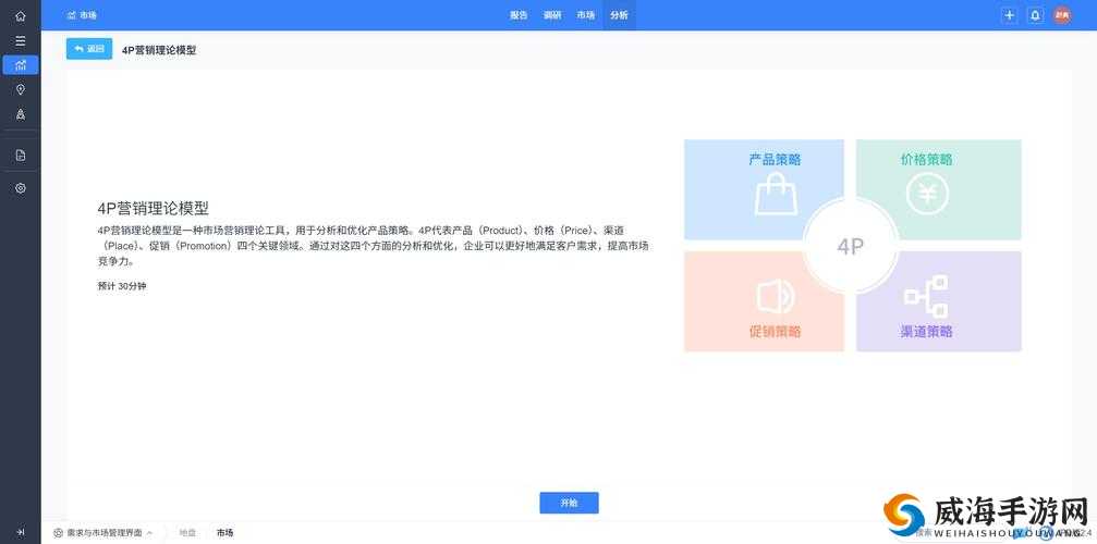 XDEVIOS 最新版本更新:新增功能与优化细节全面呈现