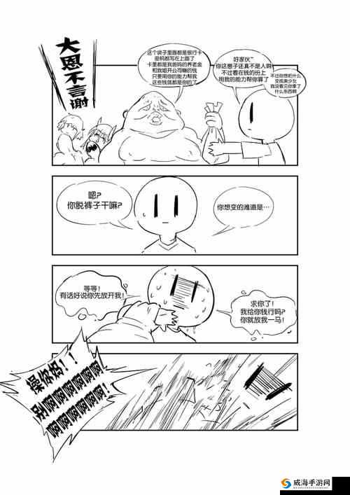 有一根又黑又硬的蘑菇头，着实让你大开眼界呀