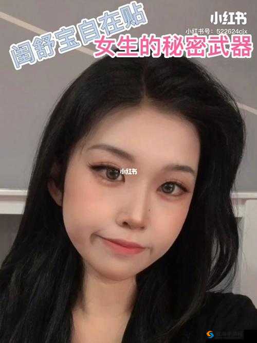 亏亏亏可以出水的软件免费：体验极致私密互动