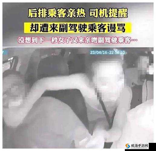 两男一女激情肉搏,现场战况激烈