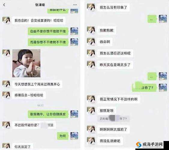 张津瑜吕知樾三部曲怎么看:对其内容及影响的深度剖析