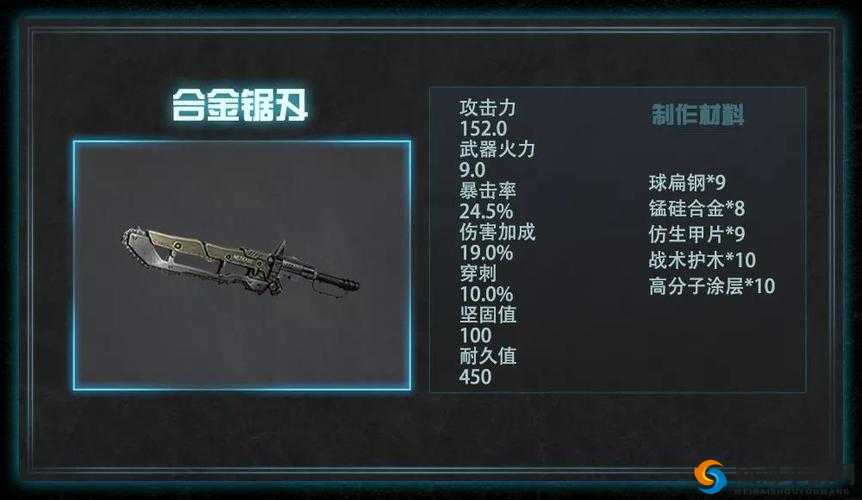 拳刺,明日之后的近战利器