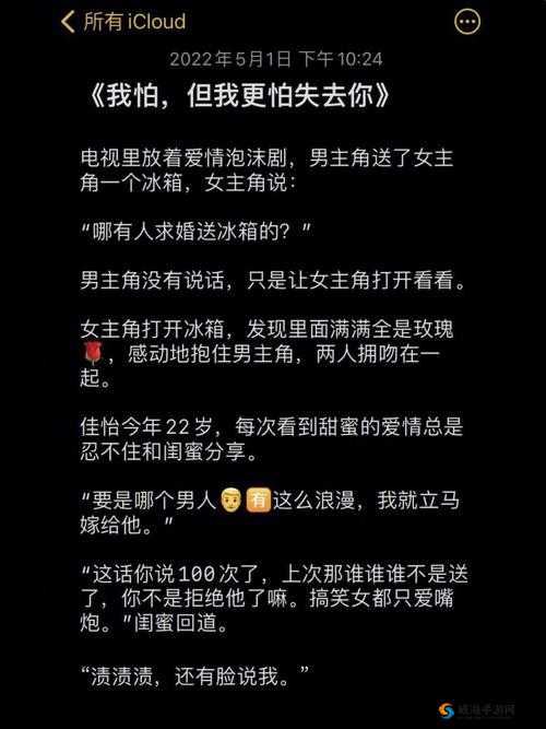 国产嫖妓达人在线精品:真实展现成年人世界的精彩故事