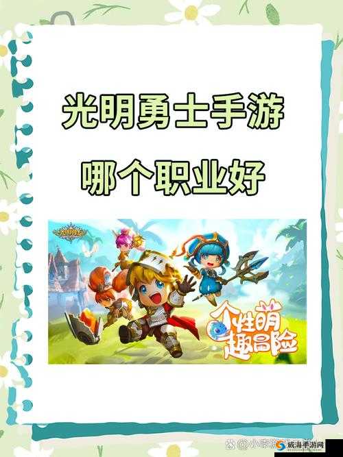 光明勇士炼金师为什么受欢迎？炼金师能力一览