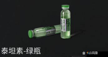 明日之后泰坦素绿瓶,作用解析与资源管理策略