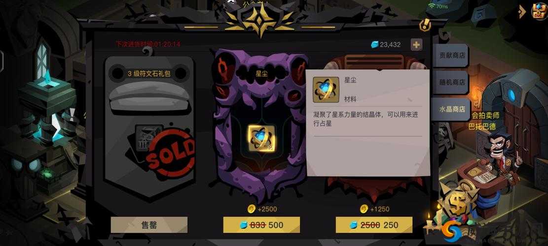 贪婪洞窟2,符文之力的奥秘探索