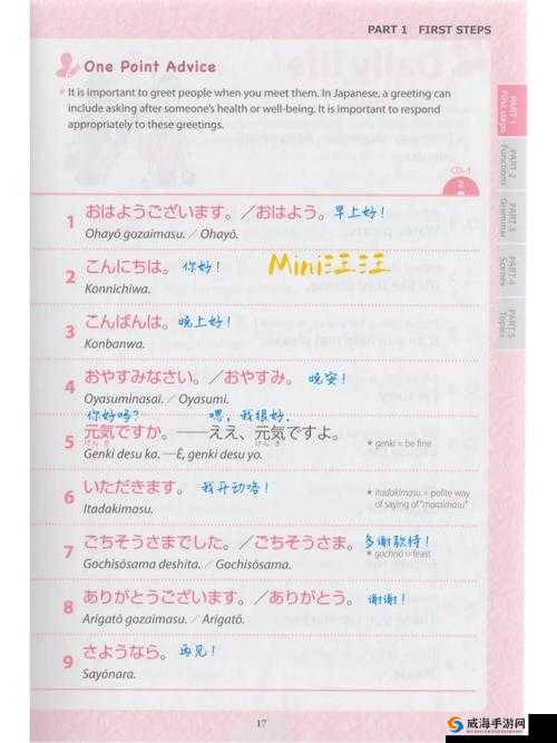 あばうとにいきますの歌詞:关于它的详细解析与探讨