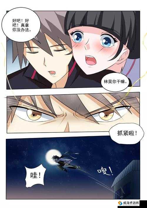 jmcomic20mic165 精彩漫画故事等你来探索