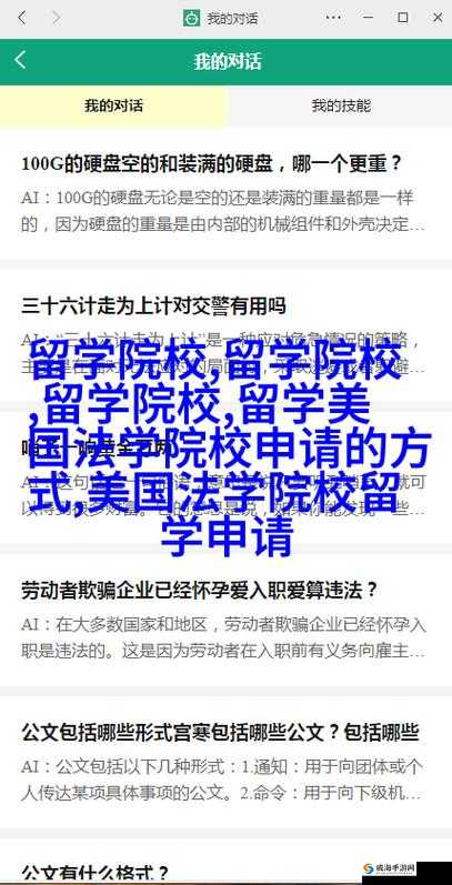 免费剧烈运动扑克网站：激情燃烧的运动体验