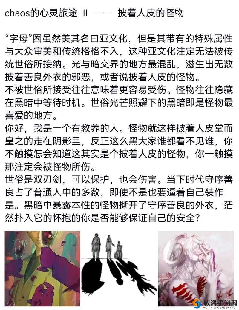 斯慕圈 LC 任务全部流程攻略：深入剖析与实操指南