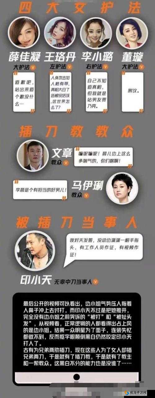 反差婊吃瓜黑料热门事件引发广泛关注与热议