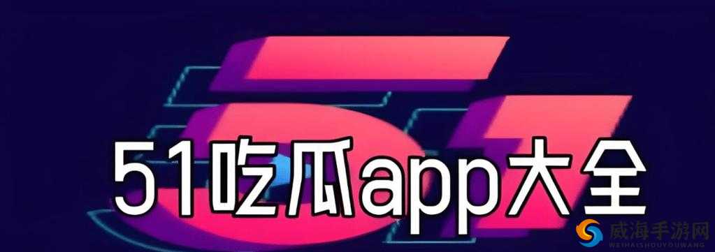 17 吃瓜不打烊-八卦爆料在线吃瓜精彩持续不断