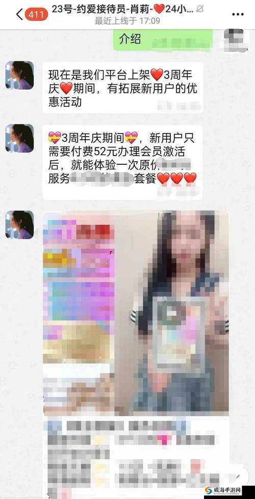 成年人约会网站大全：汇聚各类精彩约会平台