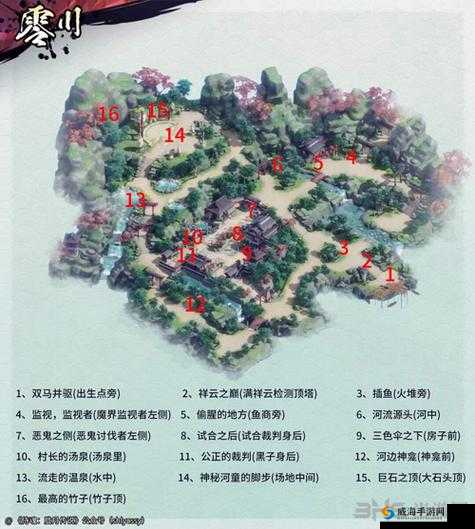 侍魂胧月传说，炎峰寻宝之旅