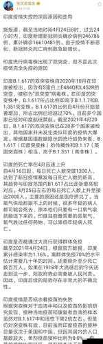 夜里 18 款禁用 B 站:探寻其背后的深层原因与影响