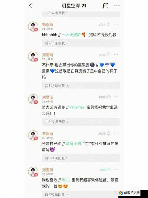 全国各地可约可空降:开启别样社交新体验