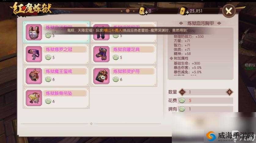 侍魂胧月传说装备培养攻略,属性进阶不二法门在资源管理中的重要性与实践