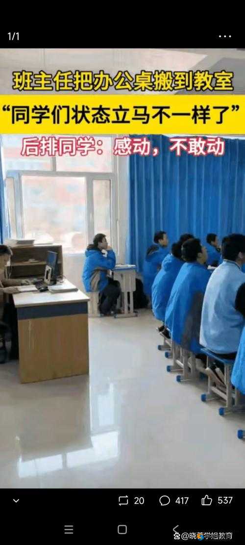 开会时在桌下运动:独特场景下的秘密行为探索