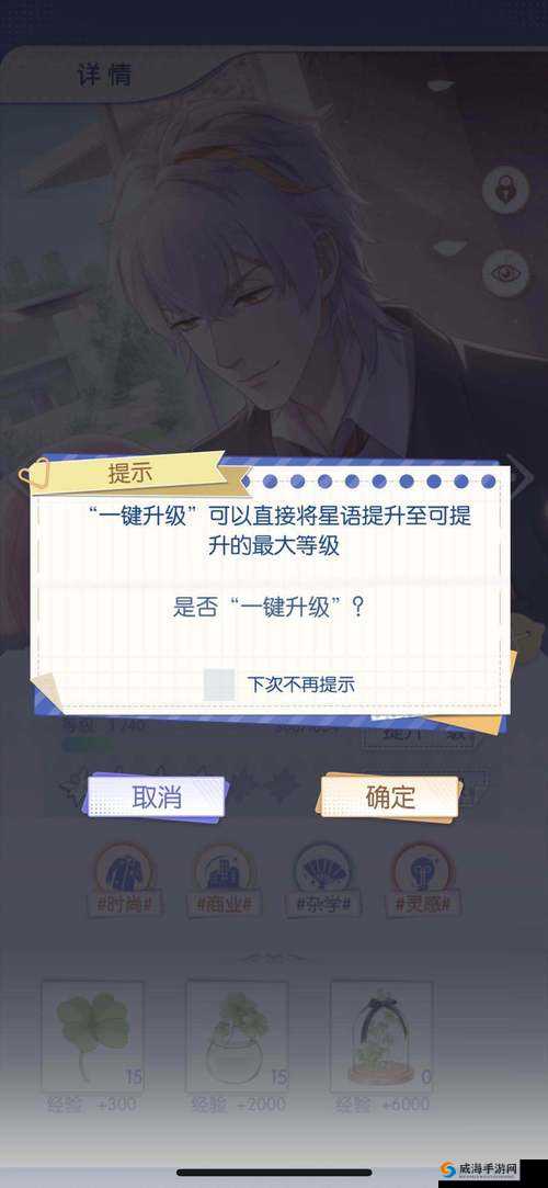 梦间集天鹅座3-5三星通关秘籍,升级卡牌详解