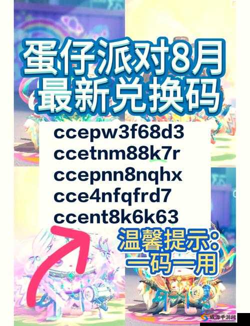 欧美区一码二码三码区别之详细分析与具体应用探讨
