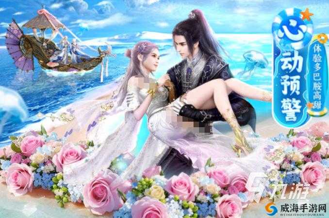 可以结婚的手游:打造浪漫婚恋之旅 携手爱人共闯游戏世界