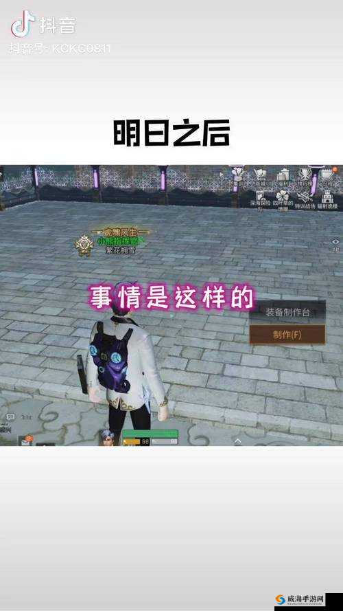 明日之后中的梦中熊仔任务，一场冒险与挑战的旅程