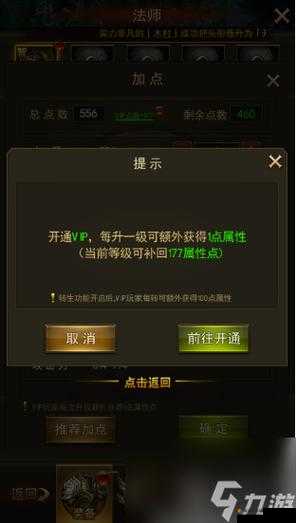 明日之后如何提高血量,提高血量方法介绍
