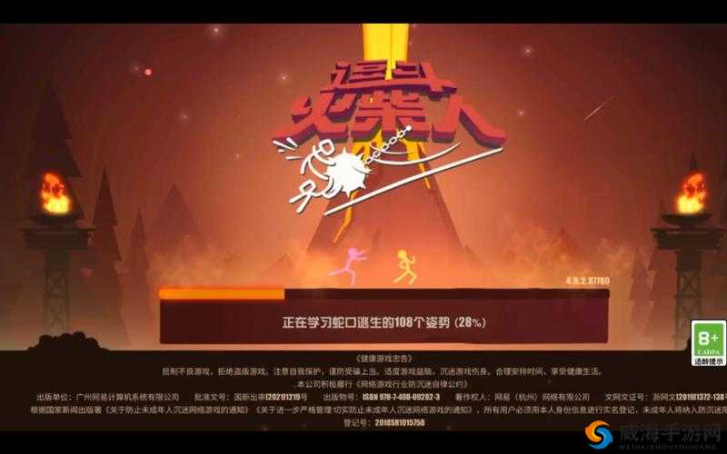 逗斗火柴人12月5日测试开启,多人格斗火柴人玩法介绍及其资源管理艺术