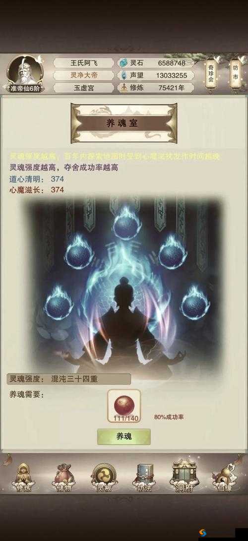 想不想修真？揭秘空冥石的奇妙之旅