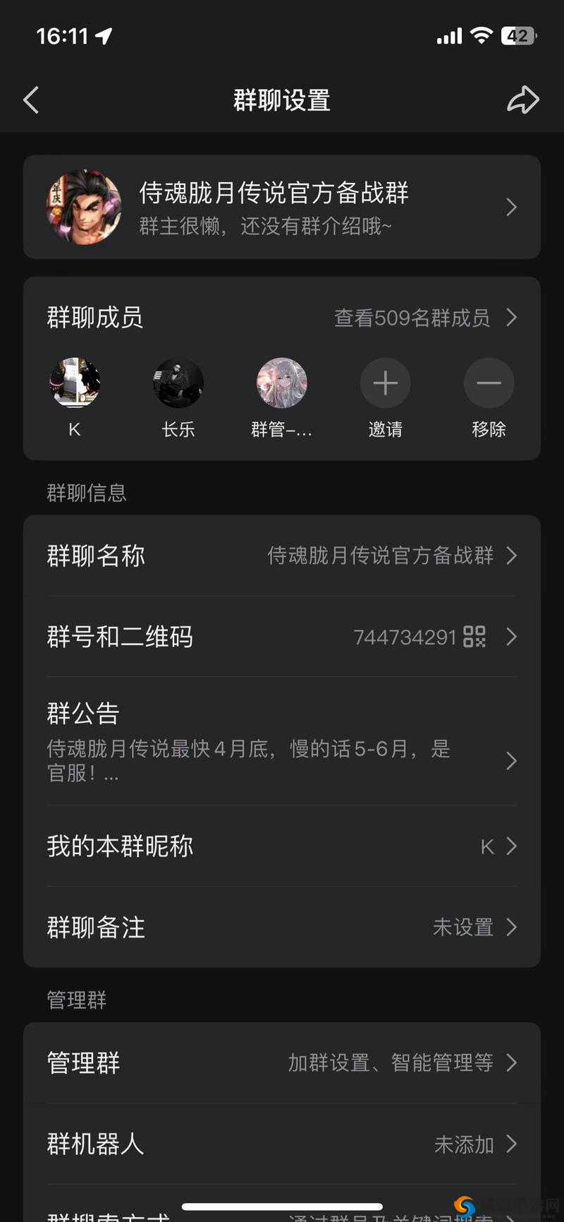 侍魂胧月传说剑士职业答疑，你最关心的问题都有——资源管理篇