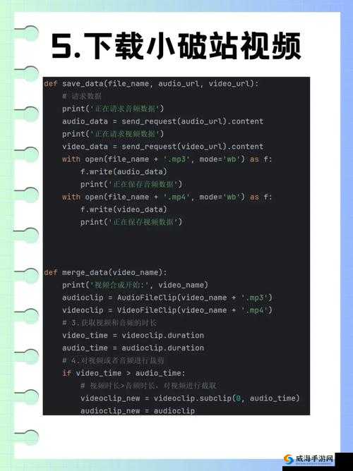 免费 python 在线观看源码:优质编程学习资源宝库