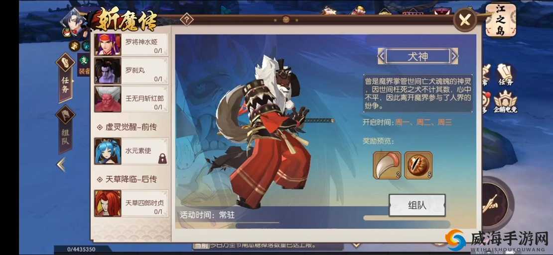 侍魂，胧月传说震撼来袭，不删档测试携三重豪礼共赴江湖