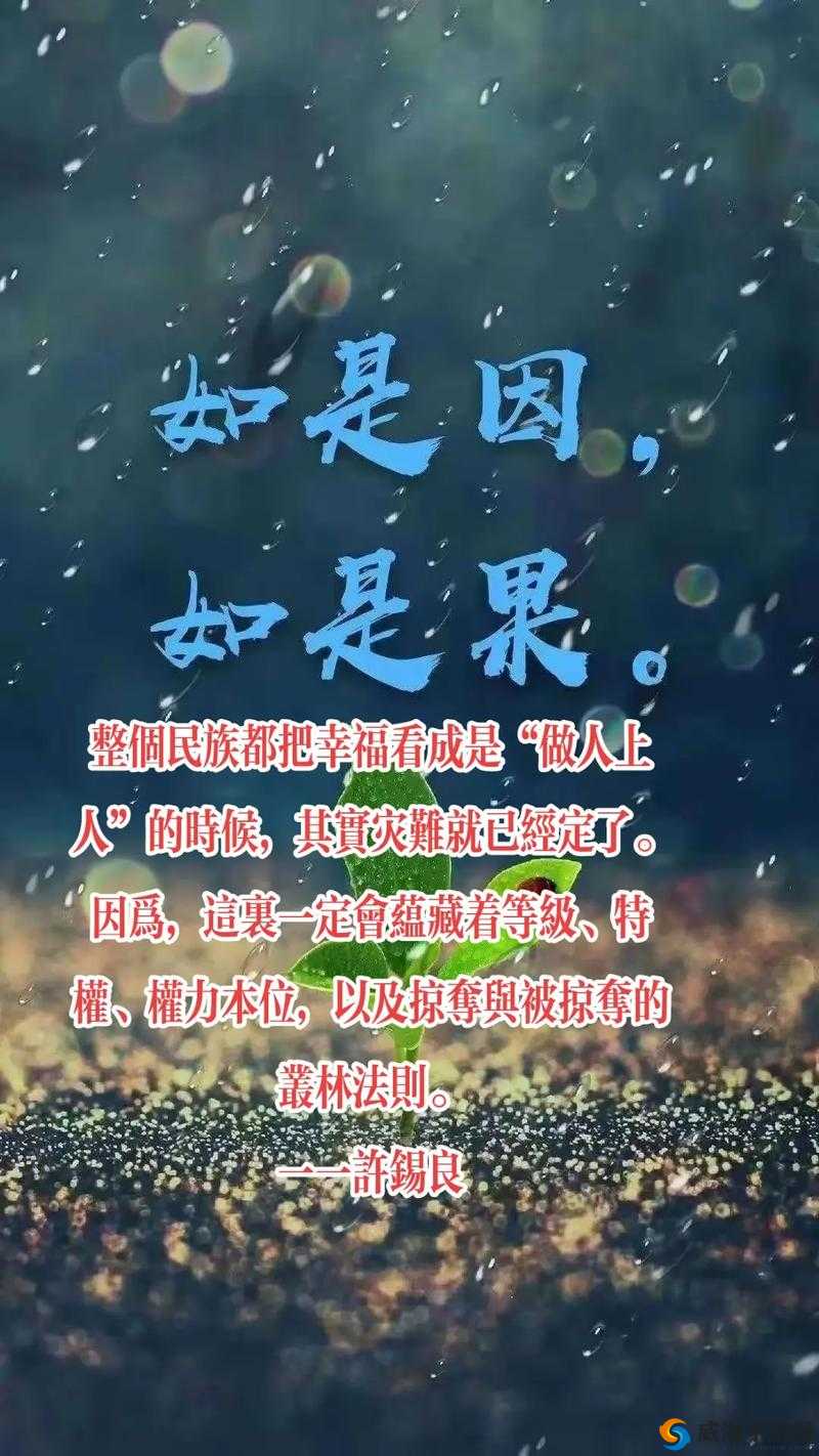 要做吗？现在就在这里做吗？是否该立刻行动于此呢