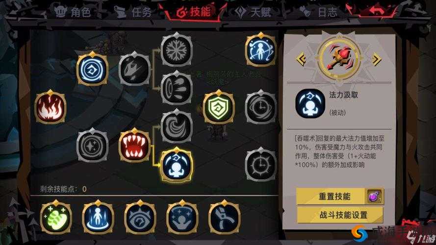 贪婪洞窟2技能重置全攻略,解锁你的战斗新篇章