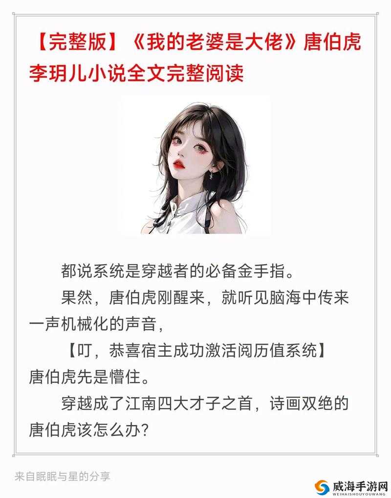 穿越系统总想guan满宿主:开启奇妙冒险之旅