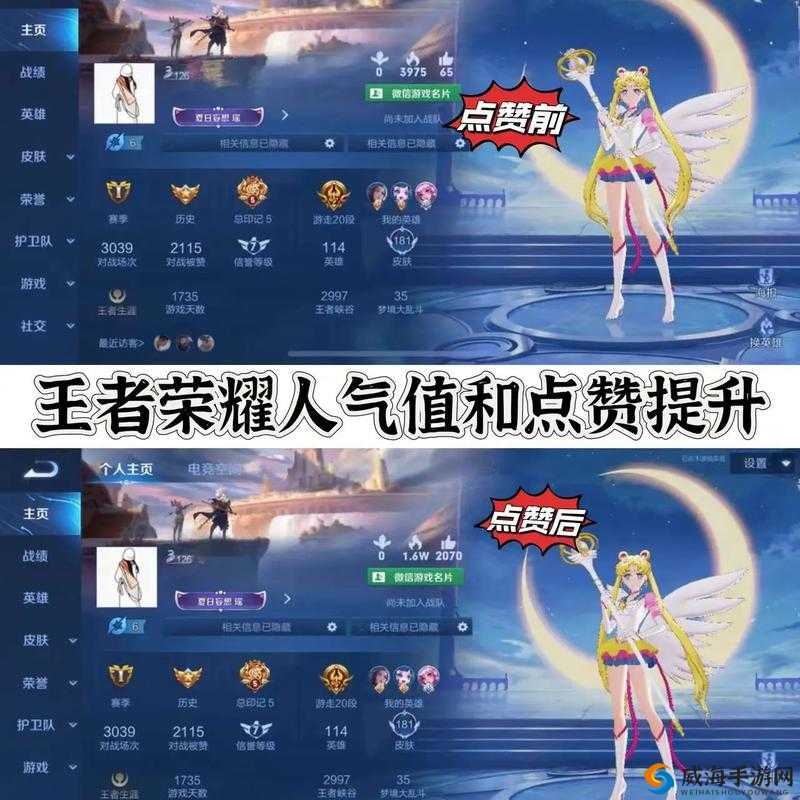 王者荣耀人气头像框,删好友会没吗?人气头框是永久吗?