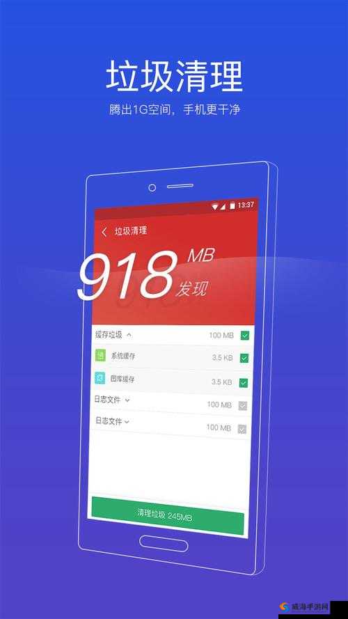 91 轻量版:便捷高效的手机应用助手