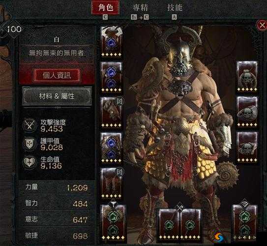 嘲讽推进流,野蛮人的战术艺术