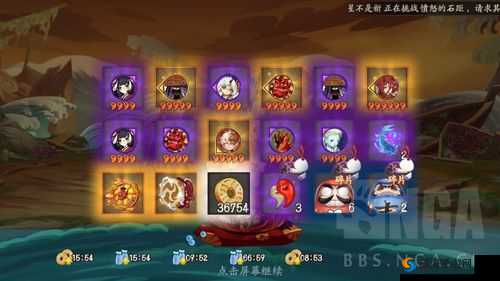 阴阳师手游愤怒石距式神推荐,爆炸输出二选一
