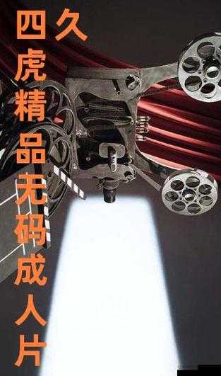 www.成年人璜铯网址:探索别样的私密世界