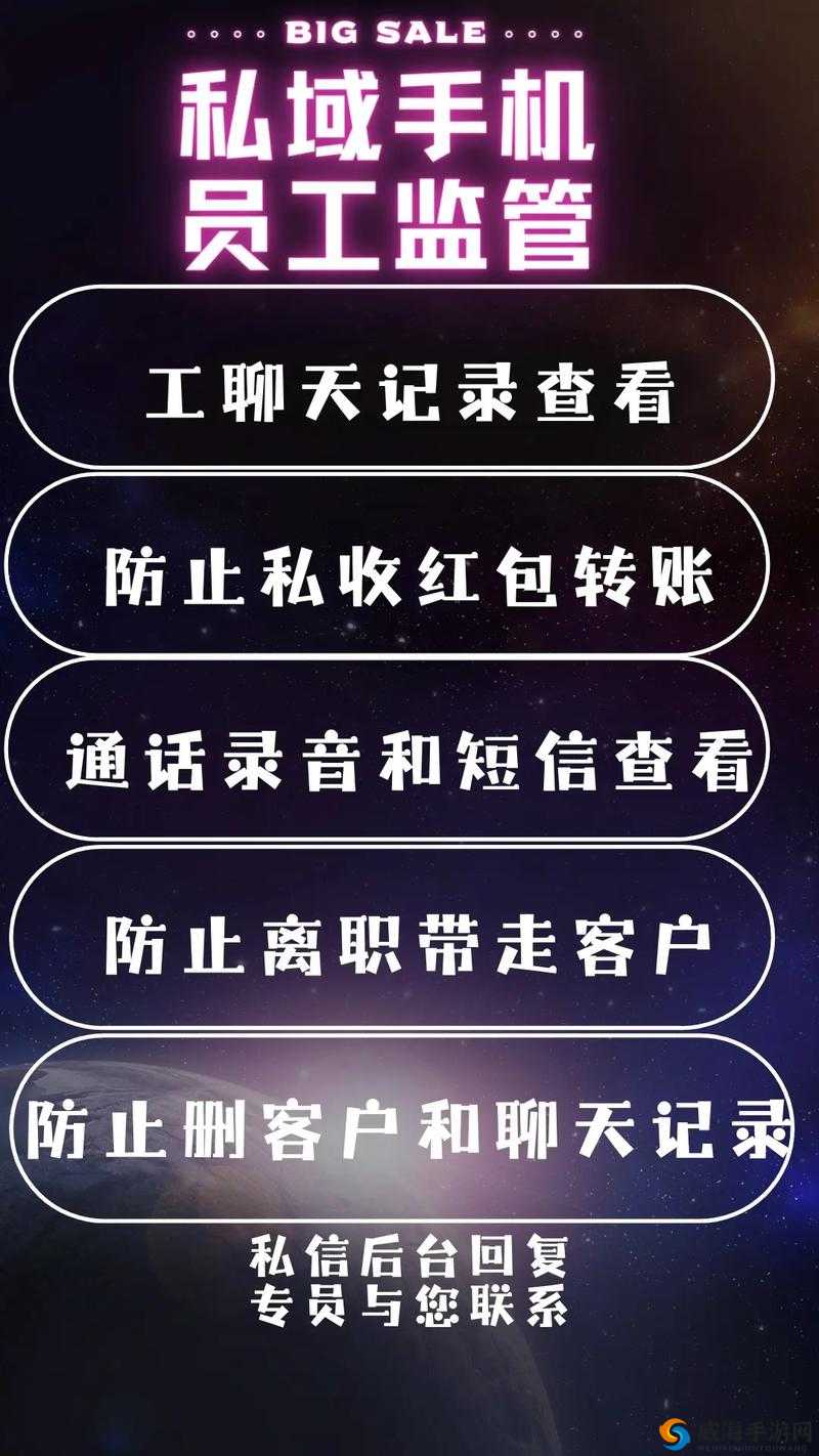能发敏感图片的聊天软件:潜在风险与法律责任探讨