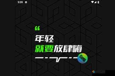 9I 免费版下载免费版：提供便捷的软件获取途径